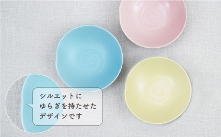 【波佐見焼】アイシー ボウル 小 （イエロー・ブルー・ピンク） 3点セット 食器 皿 【団陶器】 [PB109] 波佐見焼