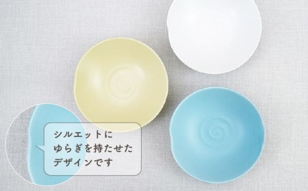 【波佐見焼】アイシー ボウル 小 （ホワイト・イエロー・ブルー） 3点セット 食器 皿 【団陶器】 [PB112] 波佐見焼