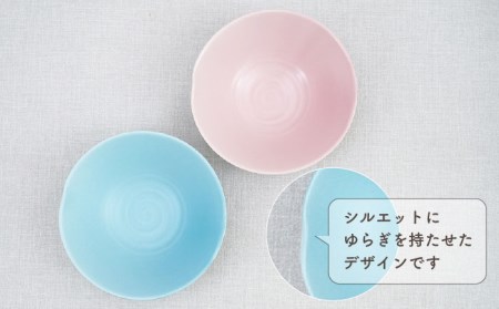 【波佐見焼】アイシー ボウル 大 （ブルー・ピンク） ペアセット 食器 皿 【団陶器】 [PB114] 波佐見焼