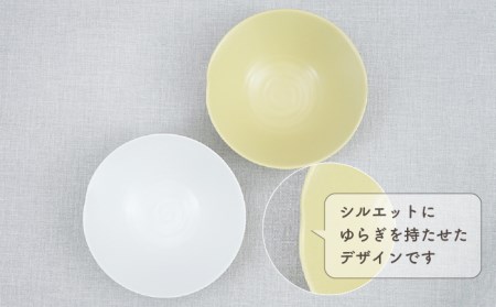 【波佐見焼】アイシー ボウル 大 （ホワイト・イエロー） ペアセット 食器 皿 【団陶器】 [PB116] 波佐見焼