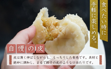 【信州名物】おやき 5種 10個 薄皮おやき|おやき