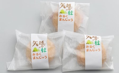 白河の関越え記念まんじゅうセット F21R-797