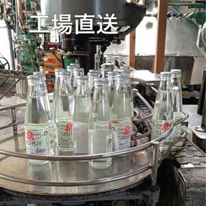 マルゴサイダー 200ml × 8本