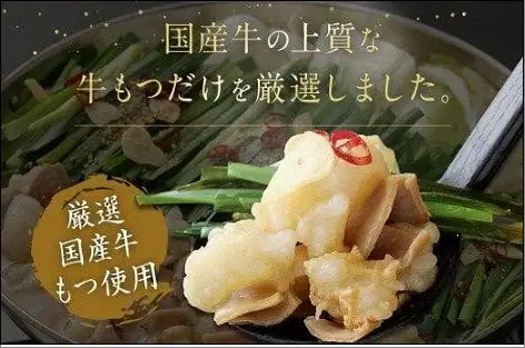 博多もつ鍋食べ比べセット（醤油・味噌） | 福岡県 福岡市 福岡 九州 博多 返礼品 お取り寄せグルメ ご当地グルメ 食品 お取り寄せ もつ鍋 モツ鍋 もつなべ 鍋セット もつ鍋セット 食べ比べ もつ モツ 牛もつ鍋 牛もつ 牛モツ 鍋 なべ