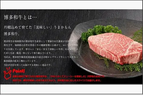 博多和牛モモ赤身焼肉用300ｇ