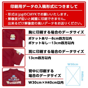 isa408 好きなデザインを印刷！カラーや印刷箇所も選べるオリジナルポロシャツ(2枚1組・加工場所2箇所)男女兼用 メンズ レディース イベント お揃い 衣類 シャツ オリジナル プリント 印刷【宮原スポーツ】