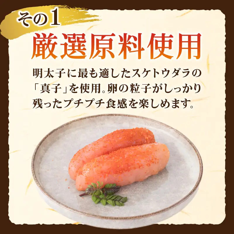【博多漁師の里】辛子明太子 上切子 1kg 化粧箱入 明太子 072-130