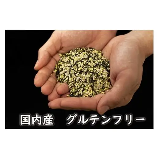 茶葉入り雑穀米 グルテンフリー 茶穀米１袋[798]