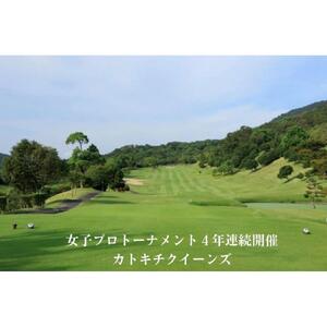 坂出カントリークラブで使える商品券3,000円×5枚