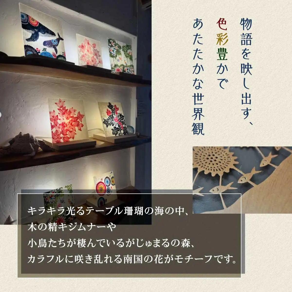 琉球あんどん板型（中）ブーゲンビリア   