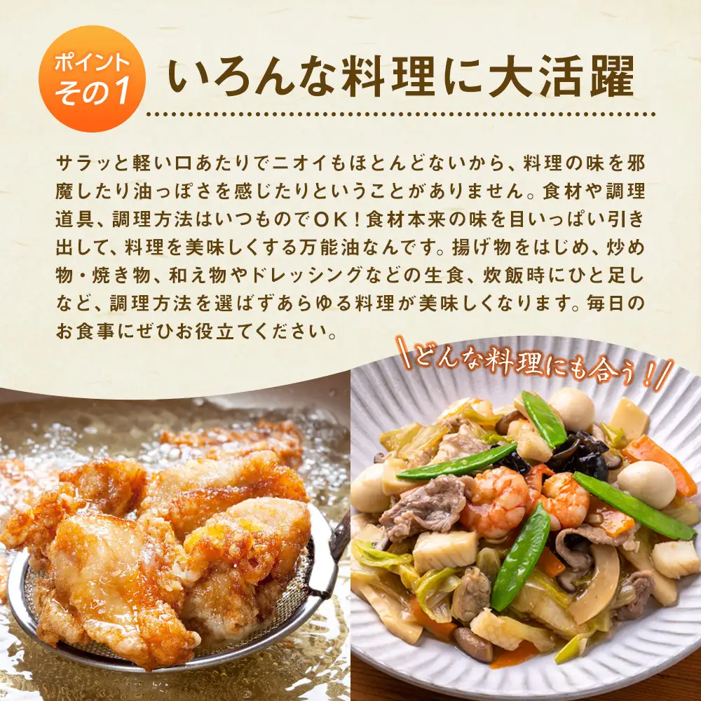 【大人気】【国産】こめ油 1500g×10本【MS91】