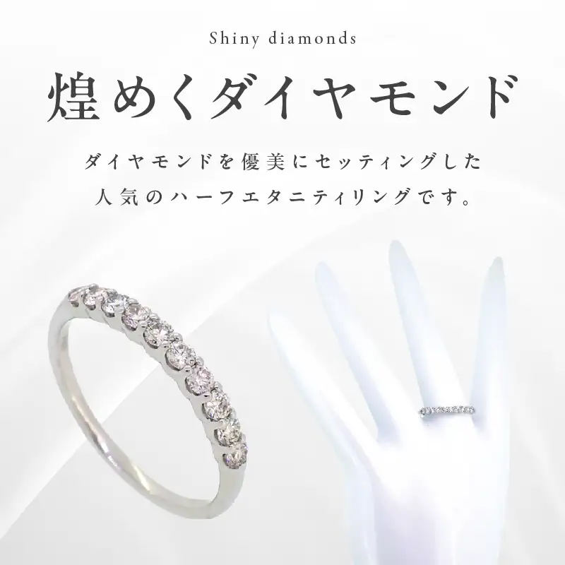 ARC-EN-CIEL プラチナ ダイヤリング(計 0.35ct)
