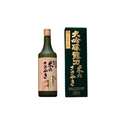 兵庫五国！至高の味わい大吟醸セット 日本酒 純米 飲み比べ 酒造 酒蔵  山田錦 お酒