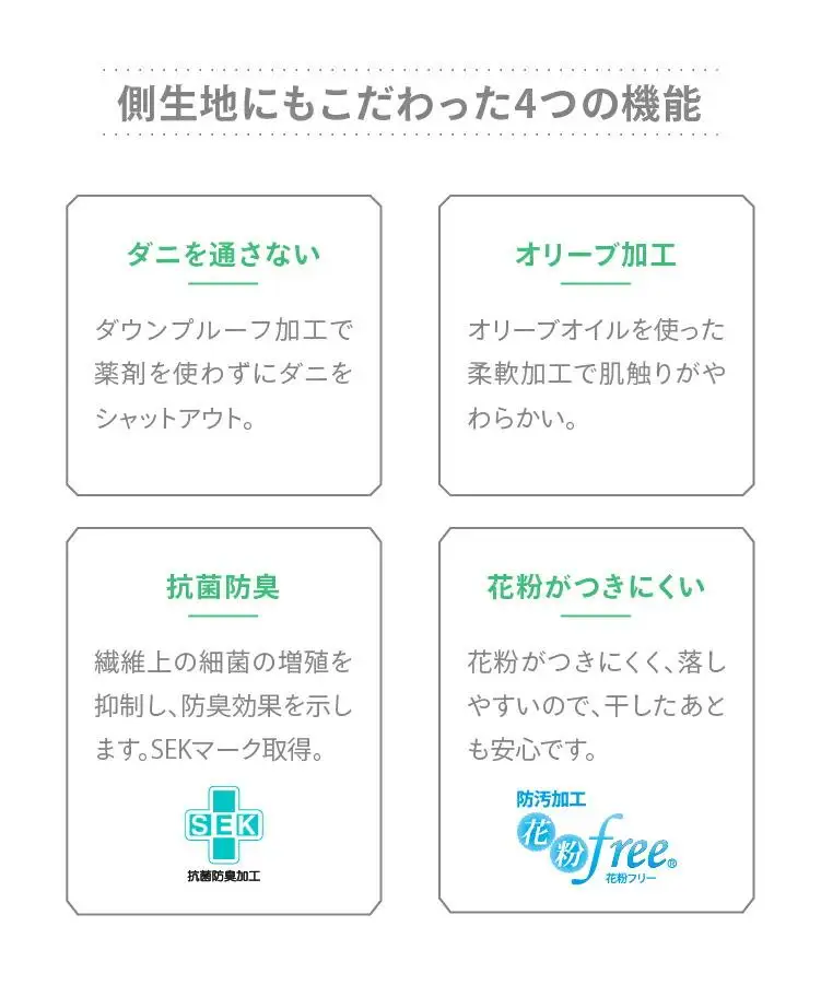 香川県高松市で製造　羽毛合掛け布団ＤＬ　ダウン70％　ダブルロング　190ｘ210サイズ