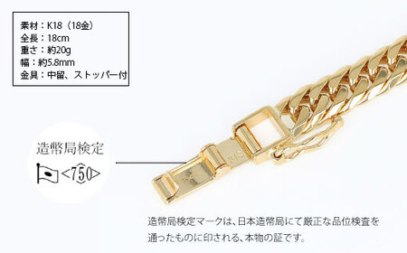 ブレスレット 金 K18 ダブル六面喜平ブレスレット 18cm 20g 造幣局検定マーク入り ※沖縄への配送不可
