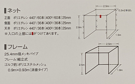 【keiza】ゴルフ練習用ネット GF-321AW【配送不可：離島】 ゴルフ用品 ゴルフ練習用品 2重ネット 安全 娯楽 運動 フレーム ゴルフ的 アイアンマット アンカー 取付ロープ 付属 