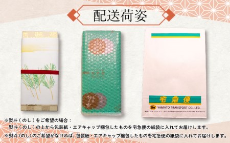 下関名菓 和菓子 贈答 高級 あわゆき プチあわゆき ゆき花 10個入 BD202-x