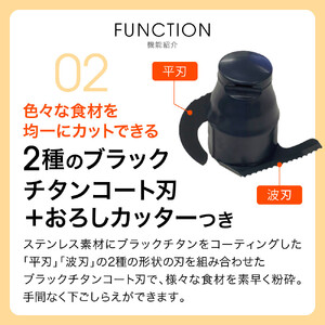 タイガー魔法瓶 フードプロセッサー SKU-A101KD【電化製品 家電 ハイパワー 1台5役 ミンチ ペースト おろし 生地 ホイップ おろしカッター チョッパーカッター 大阪府 門真市 】