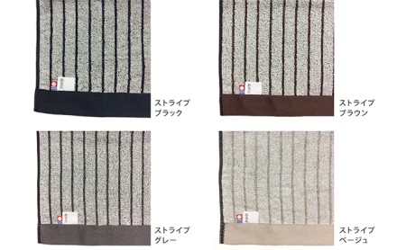 美濃和紙 バスタオル 選べる カラー 和紙タオル 今治タオル 化粧箱 生活用品 生活雑貨 日用品 吸湿 速乾 速乾タオル 消臭 消臭効果 今治 タオル ギフト 贈り物 プレゼント 岐阜 岐阜県 美濃市 ストライプブラウン
