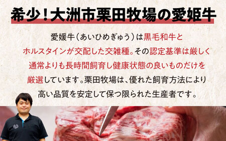 赤身 ステーキ定期便【全6回】（350g）ロース ステーキ [AGCC005]