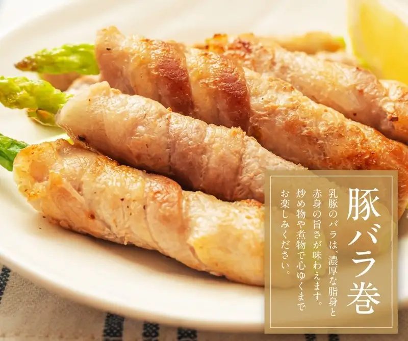 乳豚スライス3種セット(ロース・バラ・モモ各500g)【B1-022】