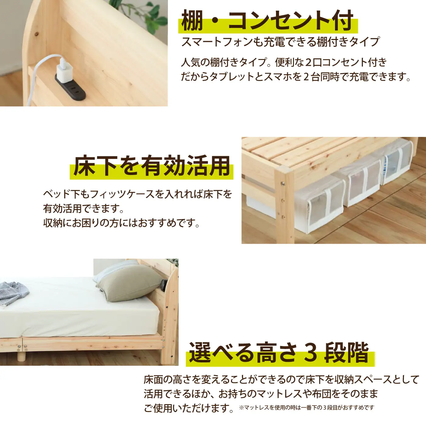 ヒノキすのこベッド6本脚タイプ（ダブル）