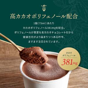 明治チョコレート効果CACAOアイス　16個セット