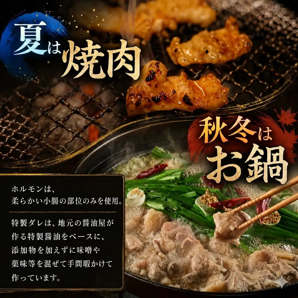 特製ダレ漬け 牛生ホルモン 2kg