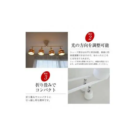 シーリングスポットライト リモコン 天井照明 LED電球色付属[801]