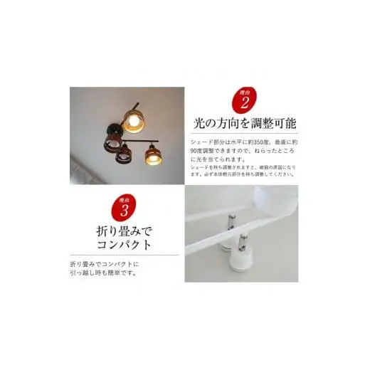 シーリングスポットライト リモコン 天井照明 LED電球色付属[803]