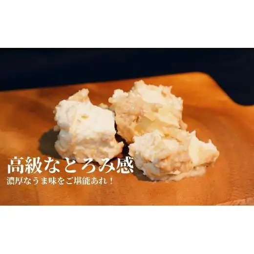 【トフコ】チーズの粕漬けセット