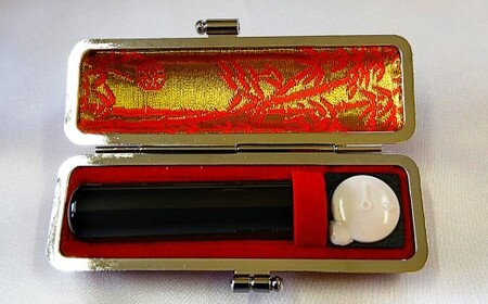 黒水牛印鑑実印用ケース付 民芸品 工芸品 伝統技術 粘り 強さ 耐久性 角 加工 良質 芯 天然素材 刻字 姓名 姓 名前 彫る 書体 五書体 牛もみ革 
