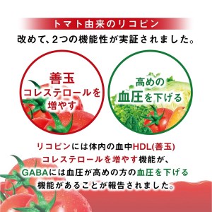 カゴメトマトジュース 低塩 1L 紙パック 6本入　トマトジュース [h172]