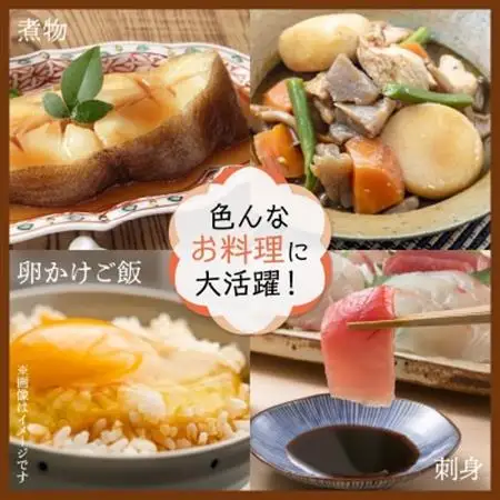 ヤマガミ濃口醤油1L6本入りセット【1186051】