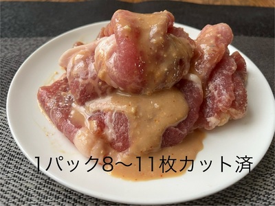 北海道 黒豚味噌漬 350g×3個セット 無添加 焼くだけ 冷凍 小分け 弁当 総菜 豚肉 黒豚