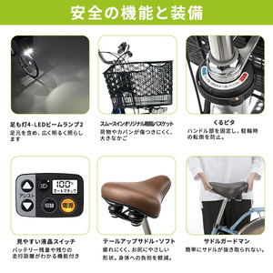 パナソニック　電動アシスト　美品 電動アシスト自転車 ビビ・DX ペアグリーン BE-ELD636G4 [26インチ /3