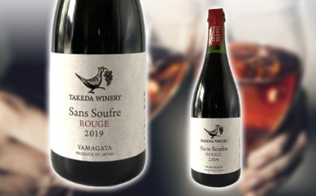 《日本ワイナリーアワード受賞》タケダワイナリー サンスフル 赤 ・ 高畠ワイナリー 嘉シャルドネ 白 750ml ×各1本 F2Y-3092