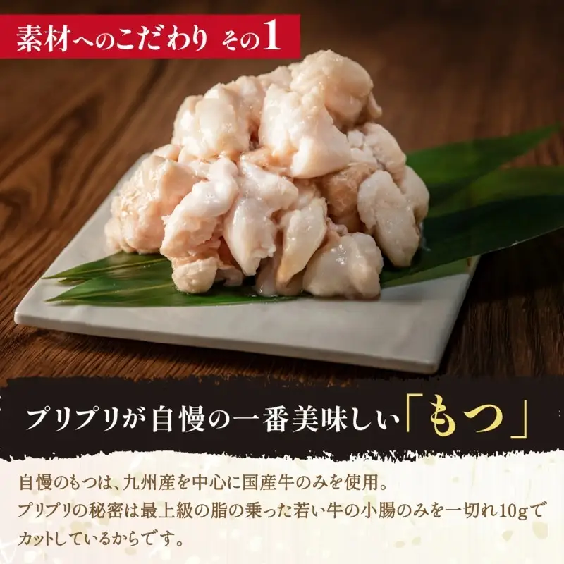 「かねふく」+「おおやま」明太もつ鍋セット(絞って使える明太子500g+もつ鍋2人前)【A8-046】
