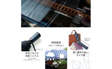 高級織物傘【紳士折りたたみ傘】Tie 黒系・Stripe×Plain BLACK・多様な場面で使える品のある晴雨兼用傘 ／雨具 雨傘 日傘 ビジネス UVカット シンプル 8本骨 手開き メンズ UV加工 送料無料 山梨県 槇田商店【n0393_mak_A】