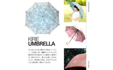 No.394 高級織物傘【婦人長傘】薄緑系・可愛らしさとスマートさを両立した晴雨兼用傘 kirie バラ セイジグリーン／  雨具 雨傘 日傘 パステル UVカット 和色  8本骨 ワンプッシュオープン UV加工 山梨県【n0394_mak】