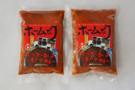 噂のポーク・D・J・キーマカレー ～カレーだJオリジナルカレー～ 2食セット【1379】