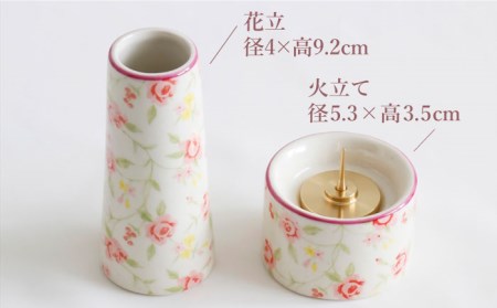 【美濃焼】仏具花柄 5点セット 香炉灰付 『チェリーピンク』 多治見市/佐々木陶器  仏具 セット 花柄 モダン  お供え 飾り おしゃれ  個性 上品 上質 手作り 贈答 贈り物 送料無料  [TAJ013]