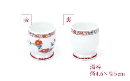 【美濃焼】仏具花柄 6点セット 香炉灰付 『天香牡丹』　多治見市/佐々木陶器  仏具 セット 花柄 モダン 法具 仏壇飾り 手作り お供え 飾り インテリア おしゃれ 個性 上品 上質 手作り 贈答 贈り物 送料無料 [TAJ020]