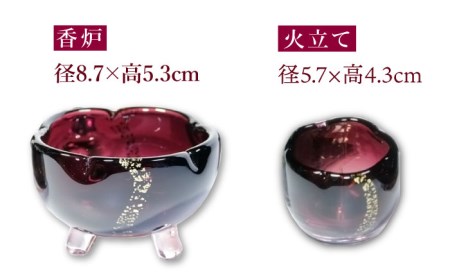 【美濃焼】仏具 5点セット ガラスの佛具 『パープル』 多治見市/佐々木陶器  仏具 セット モダン シンプル 法具 仏壇飾り 手作り お供え 飾り インテリア おしゃれ 個性 上品 上質 手作り 贈答 贈り物 送料無料 [TAJ022]