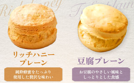 スコーン 12個セット[TAK001]