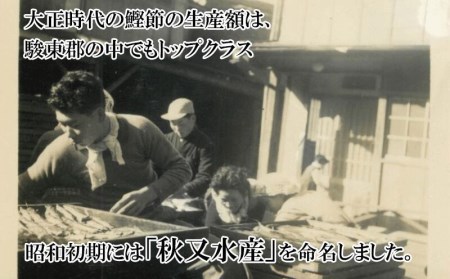 かつおぶし 宗田かつお節 さば節 荒削り 業務用 3種セット 大容量 出汁 だし おかか 天然 国産 自家製