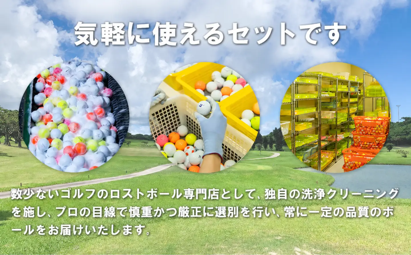 訳あり ゴルフボール 100 球 練習用 セット 中古 ゴルフボール