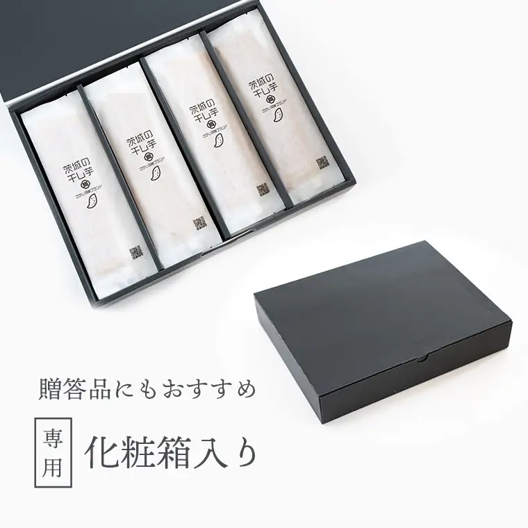 K2088 茨城県産 プレミアム 干し芋 個包装 24枚入（40g以上×24枚入）