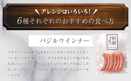 【阿蘇手造り ハム・ソーセージ詰合せふるさとセット】本場ドイツ食肉コンテストsuffa★金賞受賞 ベーコンブロック フランクフルト プレスハム ポークソーセージ バジル ふるさと納税 ひばり工房 金賞 銅賞 ウインナー 詰め合わせ 食べ比べ