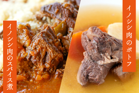 猪肉の缶詰＆レトルト７種セット